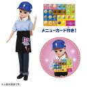 リカちゃん ようこそ!サーティワン アイスクリームショップ てんいんさんドレス ギフト プレゼント
