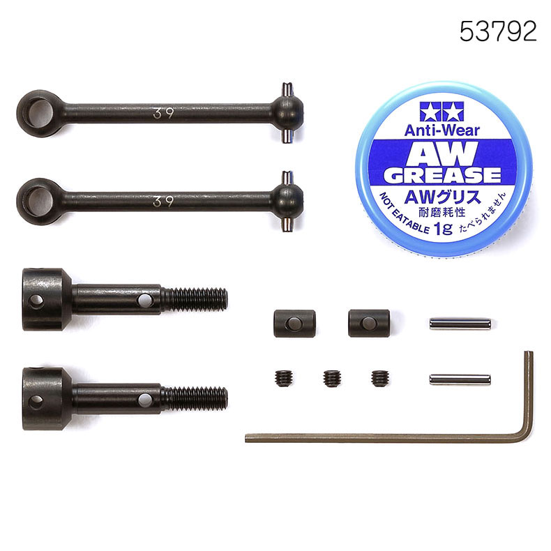 ※こちらの商品はラッピング不可となっております。 【RCカーの性能アップやセッティングに役立つパーツです】 組み立て分解可能なユニバーサルシャフト。高い精度によりステアリングを切った時の失速感が少なく、滑らかなコーナリングが可能。さらに消耗パーツを交換すれば、高性能が長く楽しめます 【基本スペック】 スイングシャフト、ホイールアクスル、クロススパイダーなどを2個ずつセット　六角レンチ付き