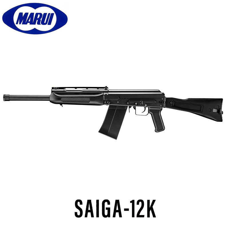 東京マルイ サイガ-12K SAIGA-12K ガスブローバック ガスガン セミオート ショットガン18歳以上対象 サバイバルゲーム サバゲー 装備 ミリタリー 送料無料