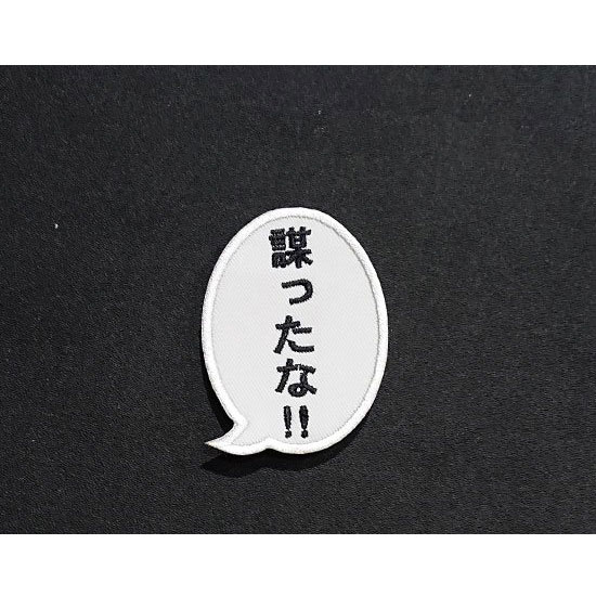 製品画像：28位