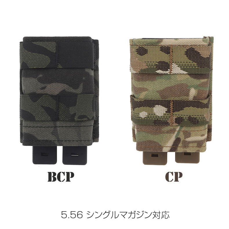 5.56 シングルマガジンポーチ ミディアム BCP CP 5.56mm弾薬仕様M4/AR-15用マガジン対応 カスタム オプ..
