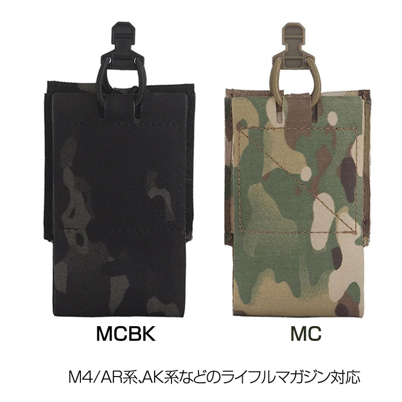HSGI スタイル エラスティック ライフル マガジンポーチ MCBK MC カスタム オプシ...