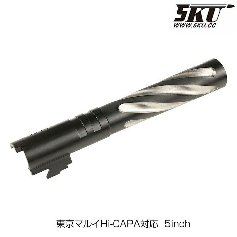 5KU トルネードタクティカルアウターバレル 5inch 11mm正ネジ 東京マルイHi-CAPA ハイキャパ 対応 BK ..