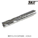 5KU トルネードタクティカルアウターバレル 4.3inch 11mm正ネジ 東京マルイHi-CAPA ハイキャパ 対応 SV カスタム オプション パーツ サ...