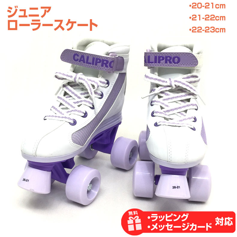 【中古】【輸入品・未使用】K2 Skate Trio Lt 100 Boa