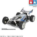 TAMIYA タミヤ 1/10RC デュアルリッジ TT-02Bシャーシ 58596 送料無料