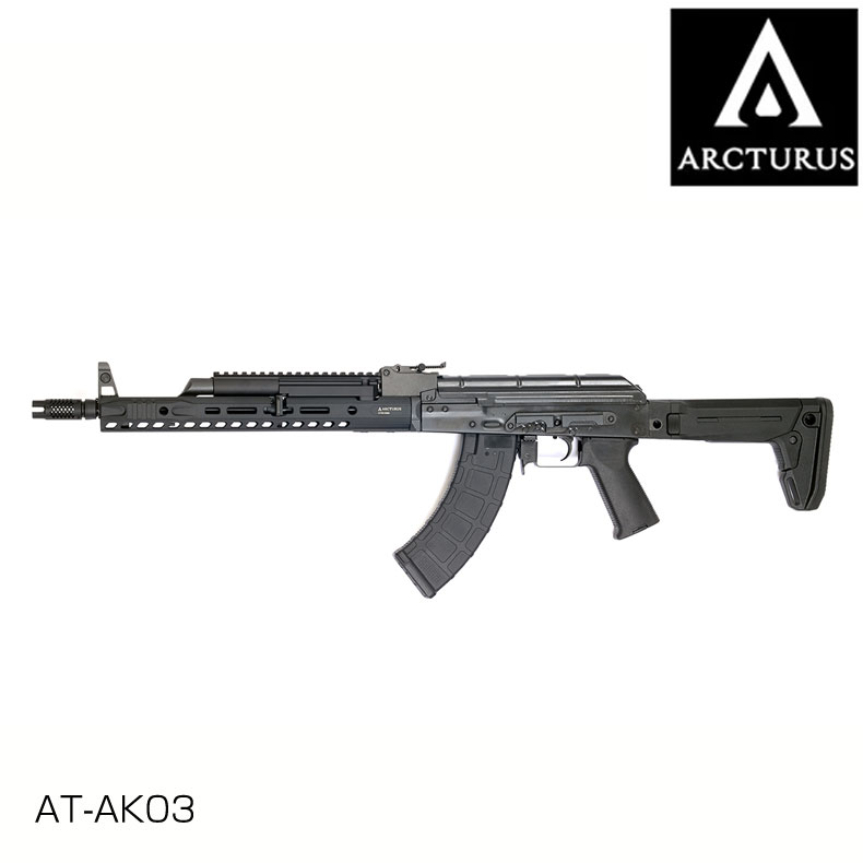 ARCTURUS アークタウラス AKMカスタム フォールディングストック付 フルメタル AT-AK03 Arcturus 電動ガン エアーガン 18歳以上対象 サバイバルゲーム サバゲー 装備 ミリタリー 送料無料