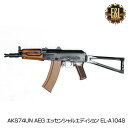 E L イーアンドエル AKS74UN AEG 電動ガン ライフル エッセンシャル エディション AEG エアーガン 18歳以上対象 サバイバルゲーム サバゲー 装備 ミリタリー 送料無料