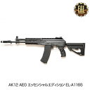 E L イーアンドエル AK12 AEG 電動ガン ライフル エッセンシャル エディション AEG エアーガン 18歳以上対象 サバイバルゲーム サバゲー 装備 ミリタリー 送料無料