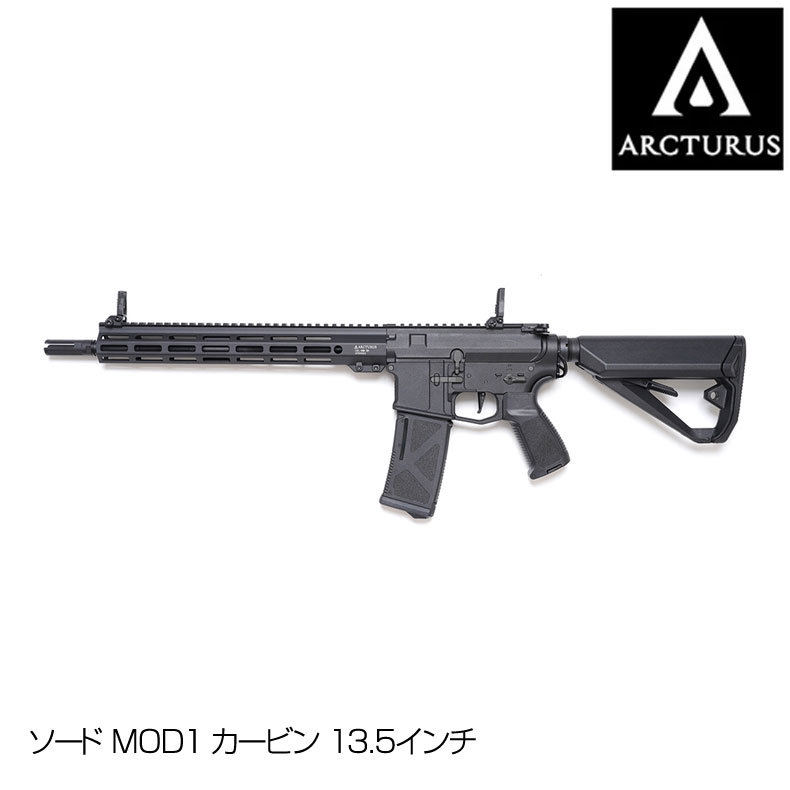 ARCTURUS アークタウラス ソード MOD1 カービン 13.5インチ ライトシリーズAEG MEエディション 電動ガン AT-NY06-CB-ME Arcturus 高トルクモーター搭載 18歳以上対象 エアーガン サバイバルゲーム サバゲー 装備 ミリタリー 送料無料