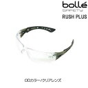 BOLLE ボレー RUSH PLUS ラッシュプラス OD CLEAR オリーブドラブ クリアレンズ シューティンググラス サングラス