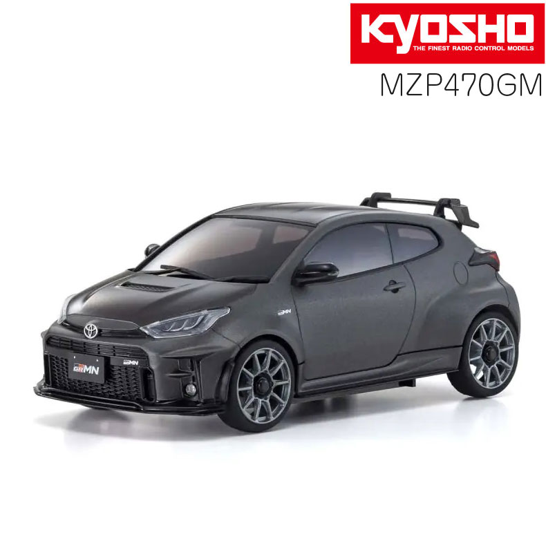 ASC MA020 トヨタ GRMNヤリス サーキットパッケージ ガンメタリック KYOSHO 京商 MINI-Z ミニッツ MZP470GM 送料無料