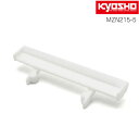 レジンウイング ワイド MZN215用 KYOSHO 京商 MINI-Z ミニッツ MZN215-5 スペアパーツ メール便