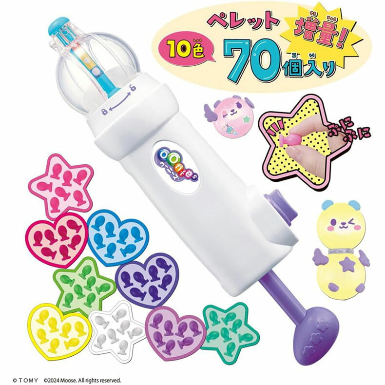 ウーニーズ ポンプルプレミアムセット 送料無料 ギフト プレゼント