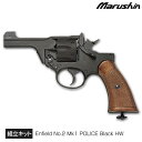 Marushin マルシン エンフィールド ナンバー2 マーク1 ポリス Mk1 No2 発火モデルガン 組立キット ブラック ヘビーウエイト HW カスタム オプション パーツ サバイバルゲーム サバゲー 装備 ミリタリー 送料無料