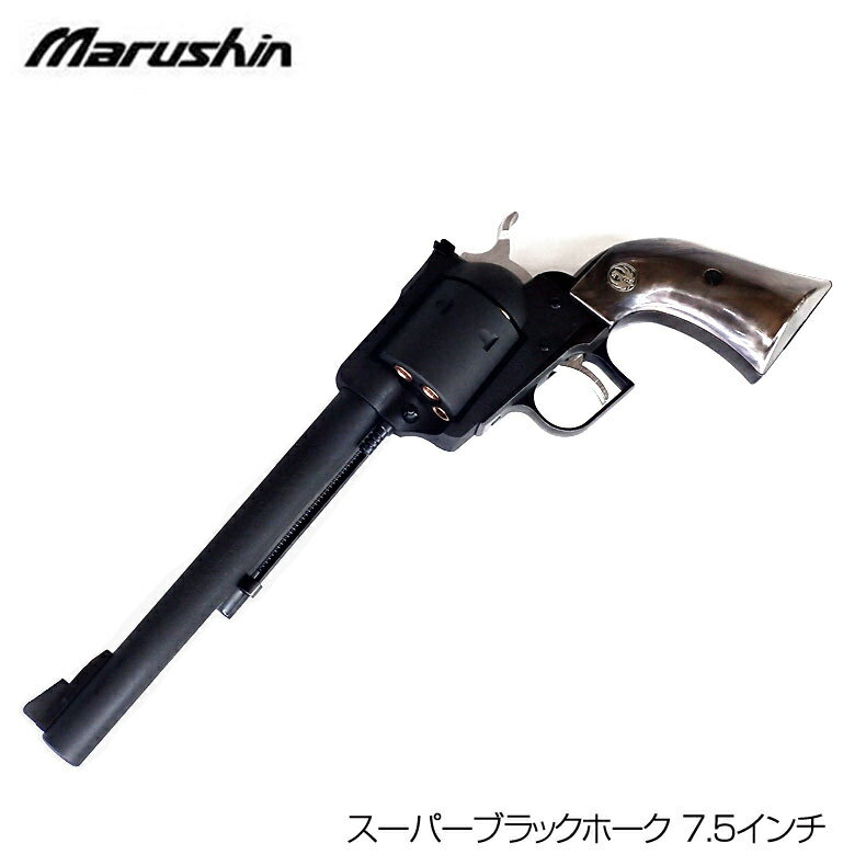 楽天市場】スーパーブラックホーク グリップ マルシンの通販