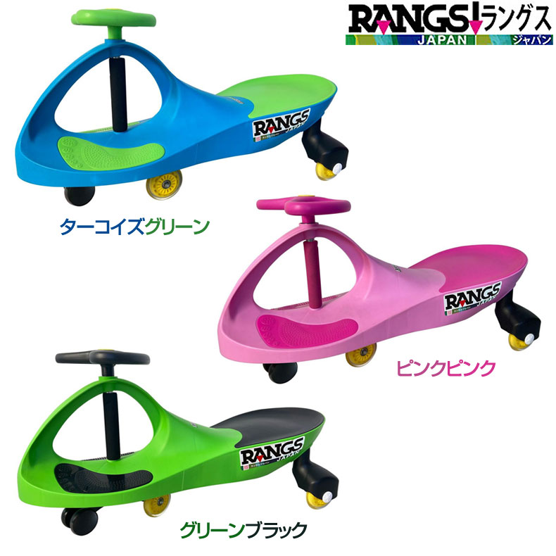 plasmacar インドアでもアウトドアでも！子供から大人まで楽しめる！プラズマカー！ゴム製タイヤ ラングス 乗用玩具 乗り物 子供 キッズ 送料無料 誕生日 プレゼント クリスマス クリスマスプレゼント