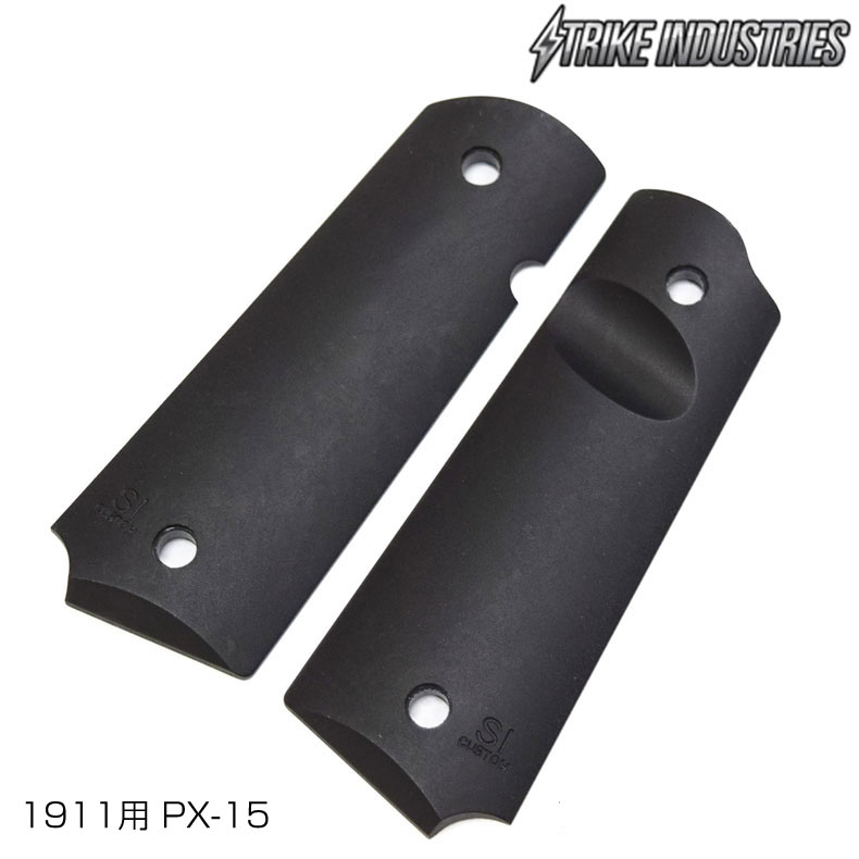 Strike Industries ストライクインダストリー 1911 PX-15ピストルグリップ グリップ 無地 半光沢ブラック カスタム オプション パーツ サバイバルゲーム サバゲー 装備 ミリタリー シューティング マッチ メール便 送料無料
