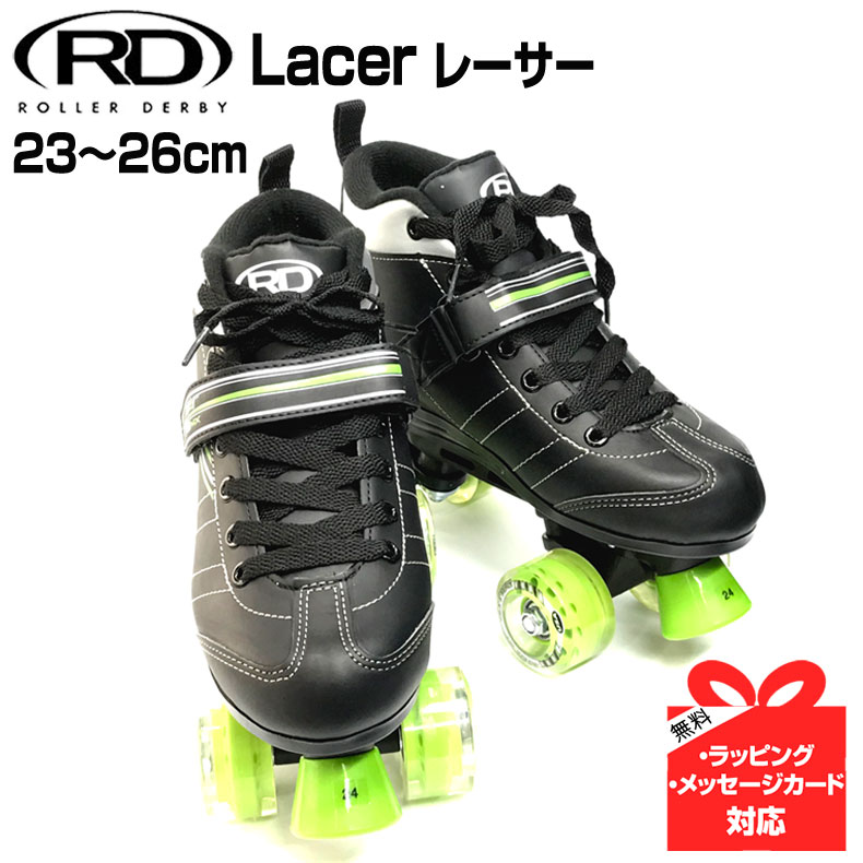 楽天Toy＆ZAKKA mimiy ／ ミミーシルバーフォックス（Silver Fox）RDU319B　ROLLER DERBY LASER レーサー ローラースケート 入門 子供 キッズ 初心者から上級者まで幅広く対応 送料無料 誕生日 プレゼント クリスマス クリスマスプレゼント