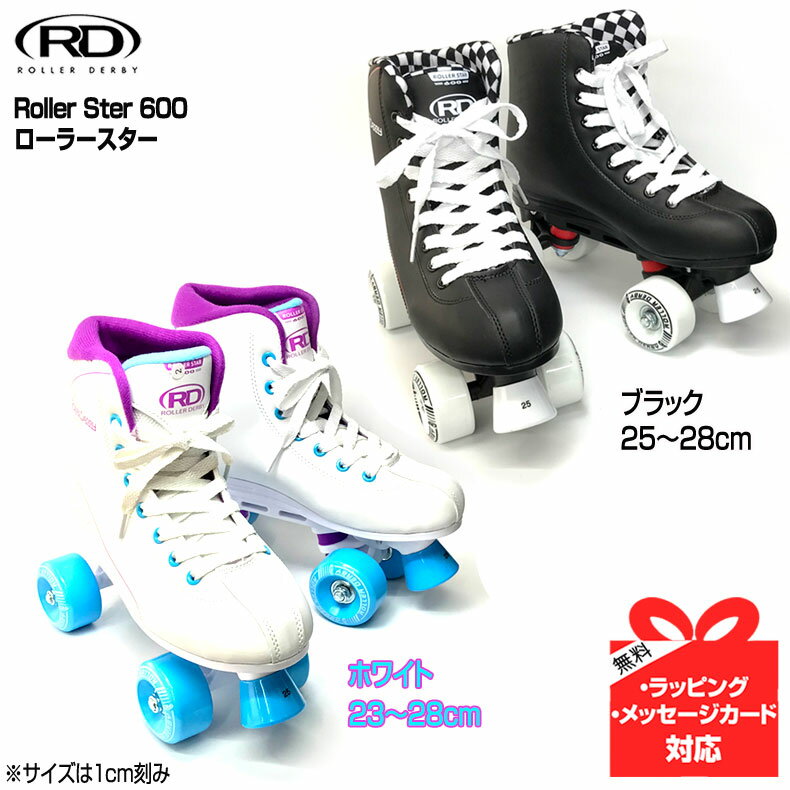 U725M U725Wシルバーフォックス Silver Fox ROLLER DERBY Roler Ster 600 ローラースター ローラースケート 入門 子…