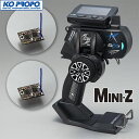 KO PROPO 近藤科学 EX-NEXT 標準グリップ ブラックSP MINI-Z EVO2 レシーバーユニット付きダブルレーシーバーセット No.10761 プロポ ミニッツ MINI-Z ラジコン 送料無料 ギフト プレゼント(3)