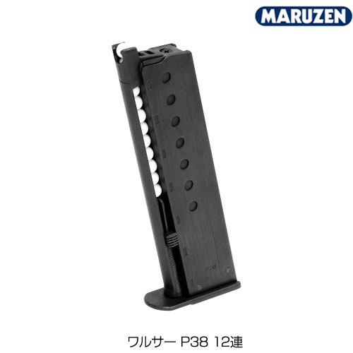 楽天市場】ワルサーp38 マガジンの通販