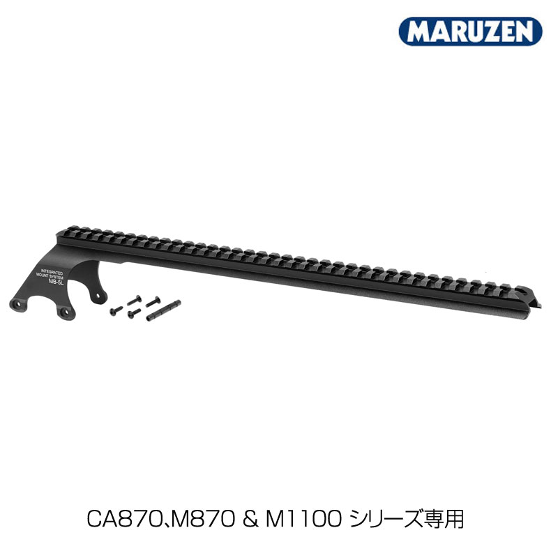 マルゼン ショットガンマウントベース ロングレイル MB-5L CA870 M870＆M1100対応 カスタム オプション パーツ サバイバルゲーム サバゲー 装備 ミリタリー 送料無料