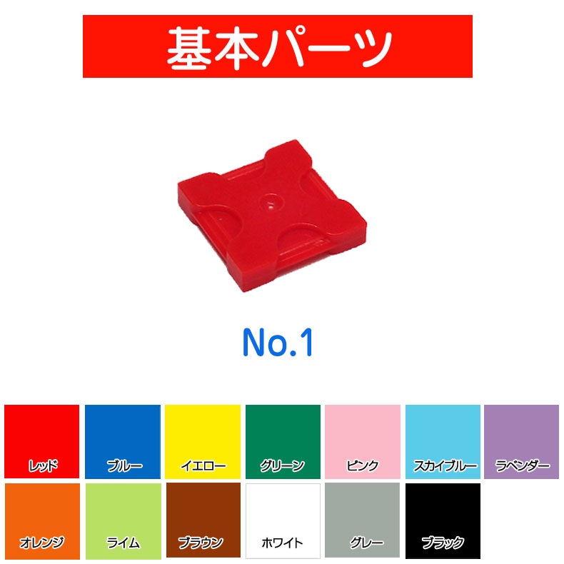 レゴ パーツ バー 4L（ライト・セーバー・ブレード） [ Tr,Purple / トランスパープル ] | LEGO純正品の バラ 売り