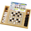 くもん NEWスタディ囲碁 CI-21 送料無料 ギフト プレゼント
