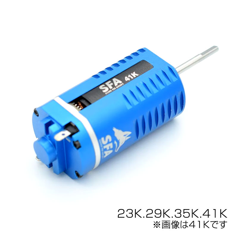 乐天商城 - SFA プラグインブラシレスモーター ロング カスタム オプション パーツ 送料無料