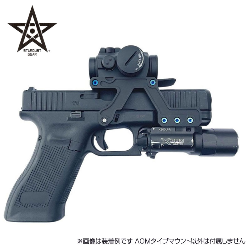 乐天商城 - StardustGear スターダストギア Agency SDG×M-3D グロック用 AOMタイプ オプティックマウント 送料無料 カスタム オプション パーツ サバイバルゲーム サバゲー 装備 ミリタリー