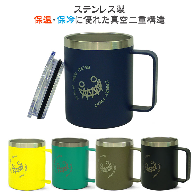 CRAZYMeaT 蓋付きマグカップ 耐熱 保温 保冷 保温マグカップ 蓋つきステンレスマグカップ アウトドア キャンプ コップ マグ BK ネイビー アーミーグリーン ミントブルー イエロー