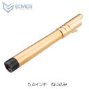 EMG SAI 2011 ハイキャパ アウターバレル 5.4インチ ゴールド GD GBB ピストル ガスガン ST-BR0200 サバゲー 装備 カスタム オ...