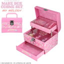 マイメロディ メイクボックスコスメセット キッズコスメ マイメロ サンリオ コスメセット 子ども用 お化粧 子供用化粧品セット メイク メイクアップセット 3段ボックス おしゃれ プレゼント お祝い 孫 粧美堂 送料無料|詳細画像