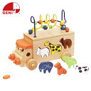 エド・インター アニマルビーズバス GENI ジェニ 木のおもちゃ ギフト 誕生日 プレゼント 贈りもの 型はめ かたはめ ごっこ遊び 積み木 つみき ブロック...