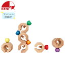 エド・インター Connectable Chain Cobit 6pieces コビット 6ピース GENI ジェニ 積み木 ギフト 誕生日 プレゼント 贈りも...