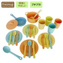 エド・インター COOKING POT SET クッキングポットセット ecomugi エコムギ プチギフト プレゼント プチプラ ままごと ごっこ遊び 料理 ...