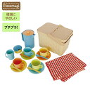 エド・インター PICNIC PARTY SET ピクニックパーティーセット ecomugi エコムギ プチギフト プレゼント プチプラ ままごと ごっこ遊び ...