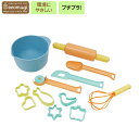 エド・インター BAKING TOOL SET ベーキングツールセット ecomugi エコムギ プチギフト プレゼント プチプラ ままごと ごっこ遊び 砂遊び...