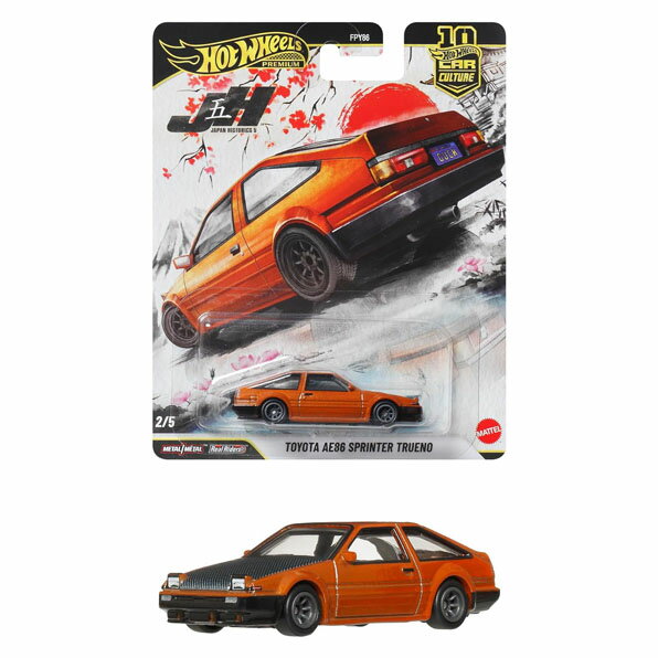 Rakuten - ホットウィール(Hot Wheels)トヨタ AE86 スプリンター トレノ「Hot Wheels カーカルチャー ジャパンヒストリックス5」[マテル]