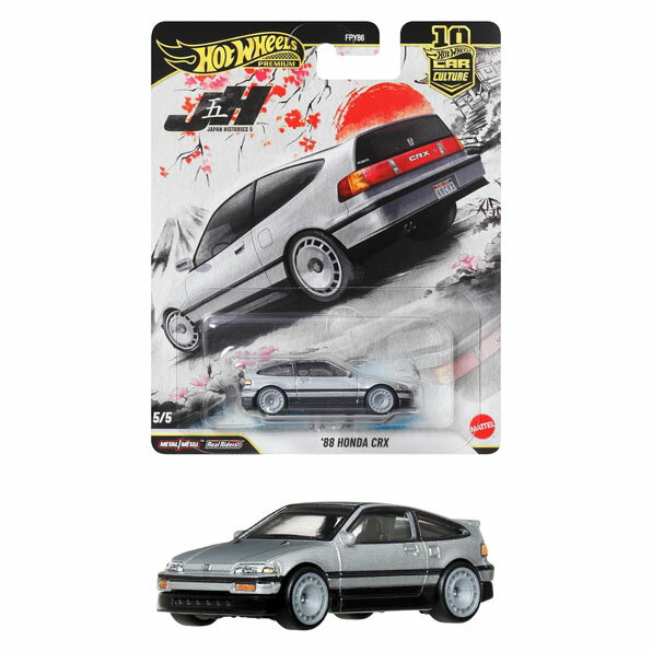 ホットウィール(Hot Wheels)88 ホンダ CRX サイバー CR-X「Hot Wheels カーカルチャー ジャパンヒストリックス5」[マテル]