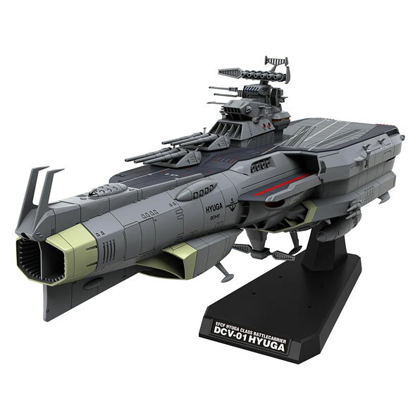 1/1000 地球防衛軍 ヒュウガ級 戦闘航宙母艦 DCV-01ヒュウガ プラモデル[BANDAI SPIRITS]送料無料