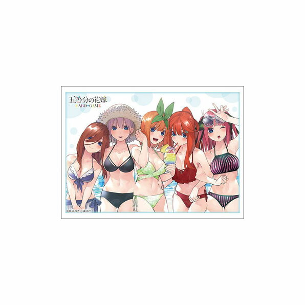 楽天市場】五等分の花嫁 スリーブの通販