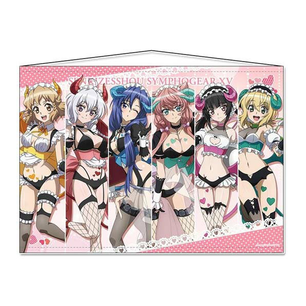 Rakuten - 戦姫絶唱シンフォギアXV 描き下ろし B1タペストリー 小悪魔ウェイトレス[シーズナルプランツ]送料無料