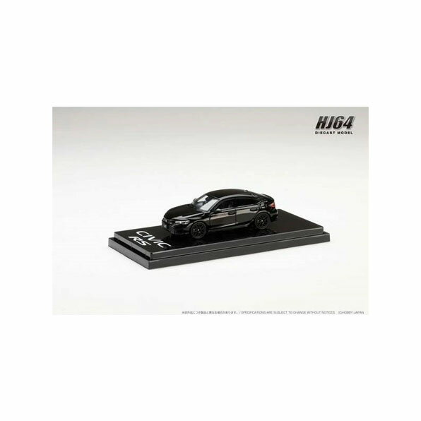 乐天商城 - 1/64 FL1 ホンダ シビック RS クリスタルブラックパール【HJ642046AW】ミニカー[ホビージャパン]送料無料 ギフト プレゼント