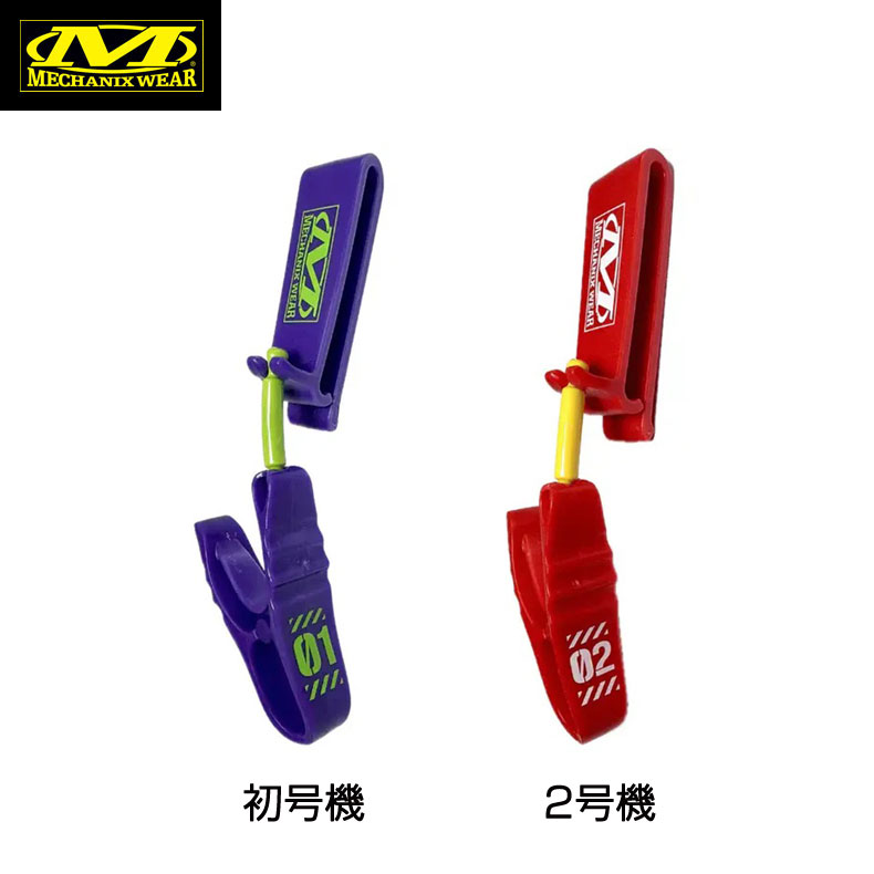 MechanixWear メカニクスウェア MECHANIX WEAR × A.T.FIELD グローブクリップ 初号機 2号機 カスタム ..