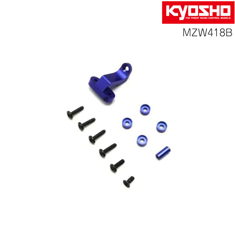 Rakuten - アルミフリクションマウント HM用 MR-03 MR-015 KYOSHO 京商 MINI-Z ミニッツ MZW418B メール便