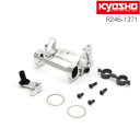 MM2アルミモーターマウント MR-04用 KYOSHO 京商 MINI-Z ミニッツ R246-1371 メール便 送料無料