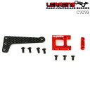 LC RACING RCカー C7079 フローティング サーボマウント ラジコンパーツ メール便