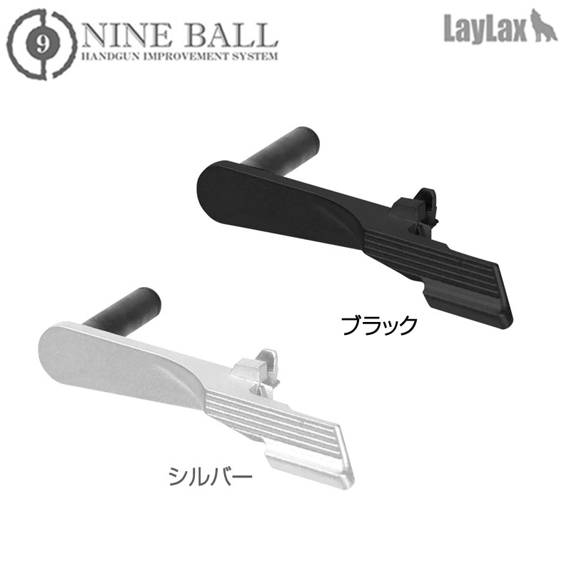 トイガン用ブラックスライド10個セット トイガン用ブラックスライド10